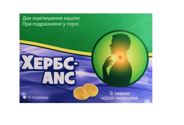 Хербс-ANC льодяники зі смаком чорної смородини №16