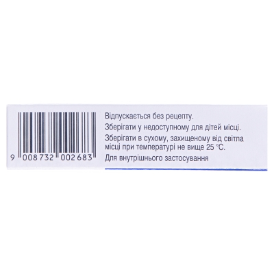 Тромбо АСС 100 мг таблетки, п/плен. обол., киш./раств. по 100 мг №30 (10х3)