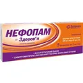 Нефопам-Здоров'я розчин д/ін. 20 мг/2 мл по 2 мл №5 у флак.