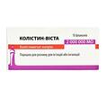Колістин-Віста порошок для р-ну д/ін. та інг. по 2000000 МО №10 у флак.