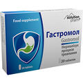 Гастромол Solution Pharm таблетки №20 (10х2)