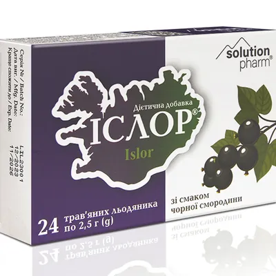 Іслор Solution Pharm льодяники зі смаком чорної смородини №24