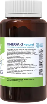 Омега 3 риб'ячий жир Stark Pharm Natural Omega 3 1000 мг, 60 капсул