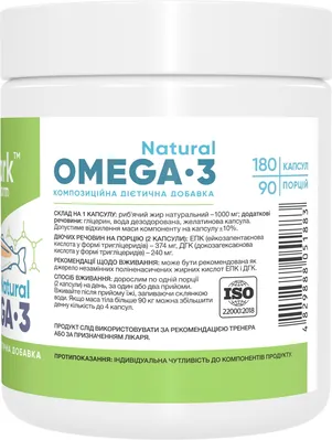 Омега 3 риб'ячий жир Stark Pharm Natural Omega 3 1000 мг, 180 капсул