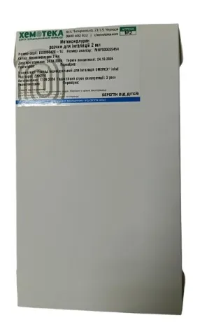 Метоксифлуран (Methoxyflurane) розчин для інгаляцій, 2 мл