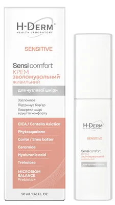 Крем для обличчя Health Derm Laboratory Sensitive зволожувальний живильний, 50 мл