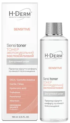 Тонер для обличчя Health Derm Laboratory Sensitive зволожувальний заспокійливий, 180 мл