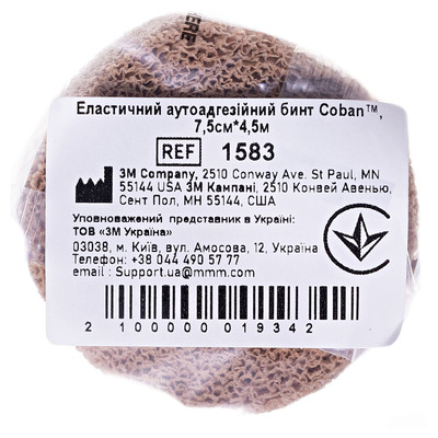 Бинт аутоадгезионный Coban 1583 эластичный, размер 4,5 м х 7,5 см