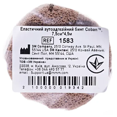 Бинт аутоадгезивний Coban 1583 еластичний, тілесний, розмір 7,5 cм х 4,5 м