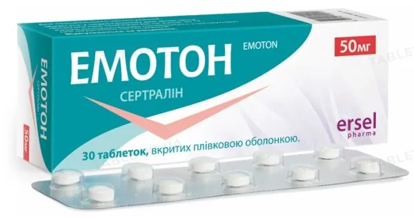 Емотон таблетки, в/плів. обол. по 50 мг №30 (10х3)