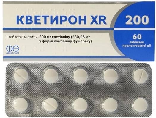 Кветирон XR 200 таблетки прол./д. по 200 мг №60 (10х6)
