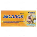 Бесалол таблетки №6 у бліс.