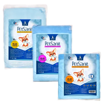 Пелюшки ModeS PetSanit 60x60 см для домашніх тварин, 30 шт