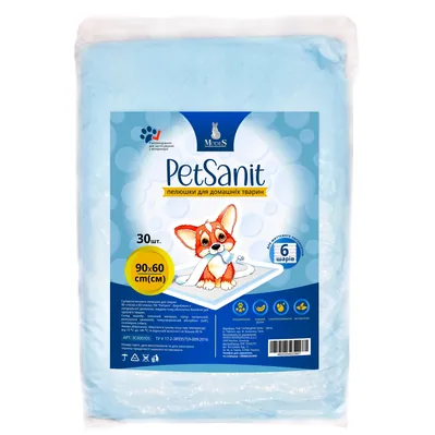 Пелюшки ModeS PetSanit 60x90 см для домашніх тварин, 30 шт