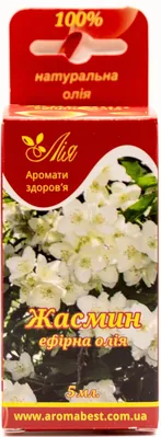 Олія ефірна Лія Жасмин, 5 мл