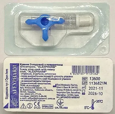 Кран Alexpharm 3-ходовий з поворотним фіксатором, 1 штука
