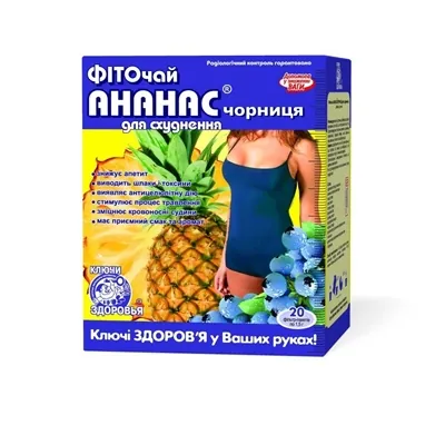 Фіточай Ключі Здоров'я Ананас чорниця по 1.5 г №20 в філ.-пак.