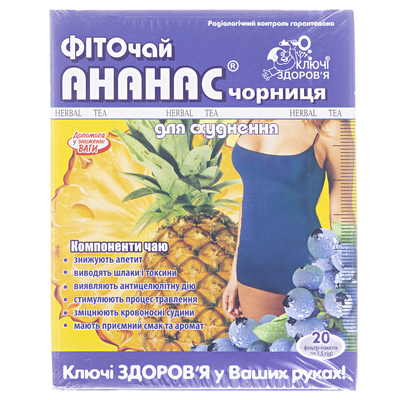 Фиточай Ключи Здоровья д/похуд. Ананас черника по 1.5 г №20 в фил.-пак.