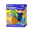 Фіточай Ключі Здоров'я Ананас чорниця по 1.5 г №20 в філ.-пак.