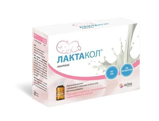 Лактакол розчин оральний по 8 мл №5 у флак., з піпеткою