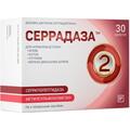 Серрадаза капсулы №30