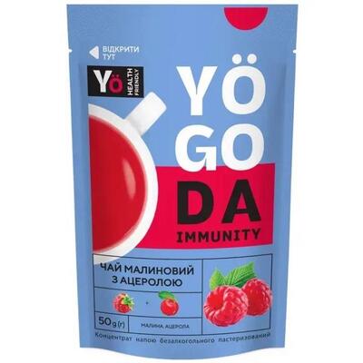 Чай Yogoda концентрат малиновый с ацеролой, 50 г