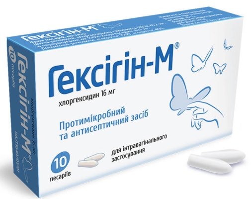 Гексигин-М пессарии по 16 мг №10 (5х2) в стрип.