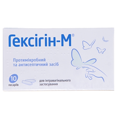 Гексигин-М пессарии по 16 мг №10 (5х2) в стрип.