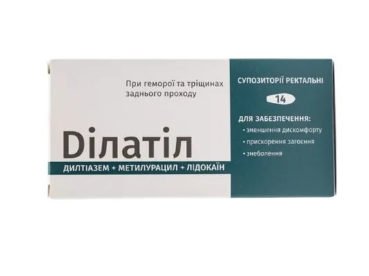 Ділатіл супозиторії ректальні №14