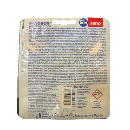 Блок підвісний для унітазу Sano Sanobon Blue, 55 г