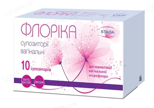 Флоріка супозиторії вагін. №10 (5х2)