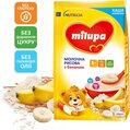 Каша молочная Milupa рисовая с бананом для детей с 5 месяцев, 210 г