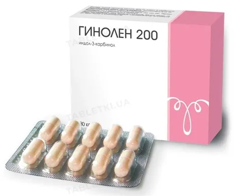 Гінолен 200 капсули №30