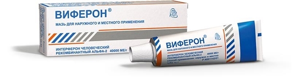 Виферон-Ферон мазь д/наруж. и мест. прим. 40000 МЕ/г по 12 г в тубах