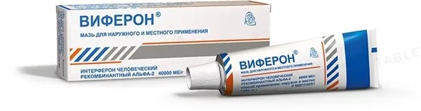 Віферон-Ферон мазь д/зовн. та місц. заст. 40000 МО/г по 12 г у тубах