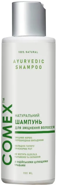 Шампунь Comex натуральний з індійських трав для зміцнення волосся, 150 мл