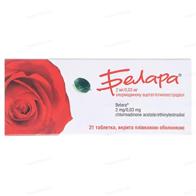 Белара таблетки, в/плів. обол. по 2 мг/0.03 мг №21