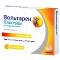 Вольтарен пластырь 24 часа пластырь трансдерм. по 15 мг №5