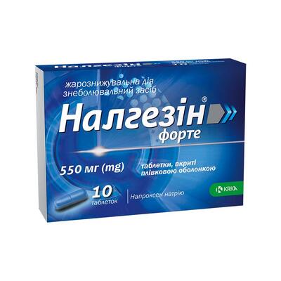 Налгезин форте таблетки, п/плен. обол. по 550 мг №10