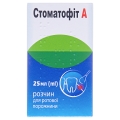 Стоматофіт А розчин д/рот. порож. по 25 мл у флак.