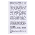 Стоматофіт А розчин д/рот. порож. по 25 мл у флак.