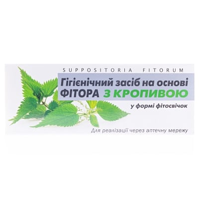 Фитосвечи фиторовые с крапивой суппозитории рект./вагин. №10