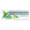 Фітосвічки фіторові з кропивою супозиторії рект./вагін. №10