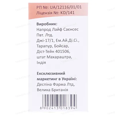 Деспазол ліофілізат для р-ну д/ін. по 40 мг №1 у флак.