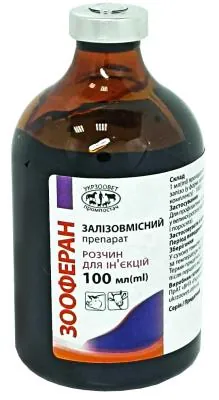 Зооферан (ДЛЯ ТВАРИН) розчин для ін'єкцій, 100 мл
