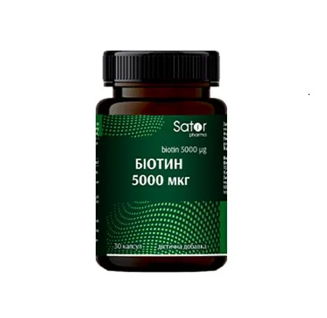 Біотин Sator Pharma 5000 мкг капсули №30
