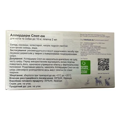Аллердерм Спот-он Virbac Allerderm Spot-on краплі для собак до 10 кг, 6 піпеток по 2 мл