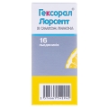 Гексорал лорсепт зі смаком лимона льодяники №16 (4х4)