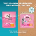 Корм сухий для кошенят Purina One Junior 1-12 з куркою та злаками, 450 г