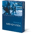 Моночулок компрессионный мужской Алком 6072 с открытым мыском, класс 2, цвет черный, правый, размер 2